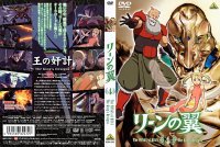 BUY NEW the wings of rean - 149821 Premium Anime Print Poster